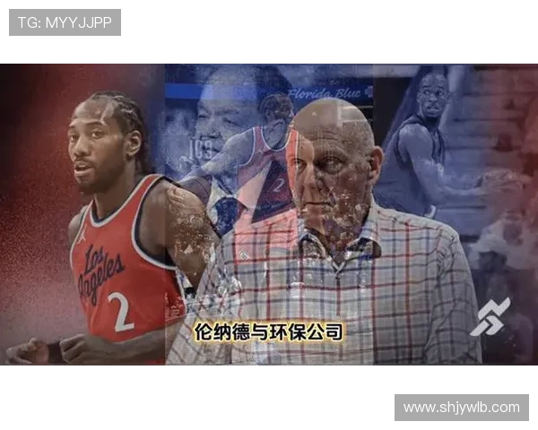 阿里纳斯称快船阴阳合同无下文 萧华只为老板们打工